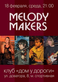  Melody Makers    