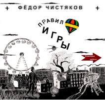 ��� ������� ����� �������, ��� ������� �������� ��������